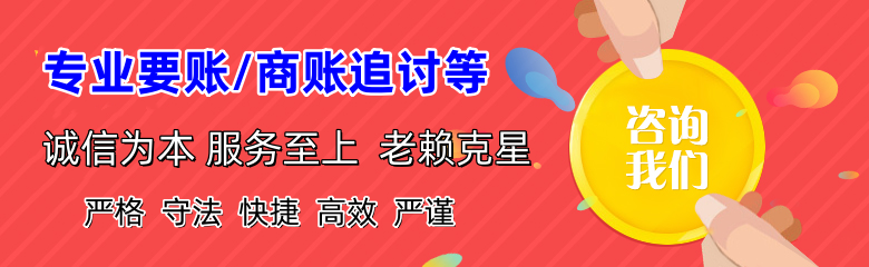 信宜讨债公司